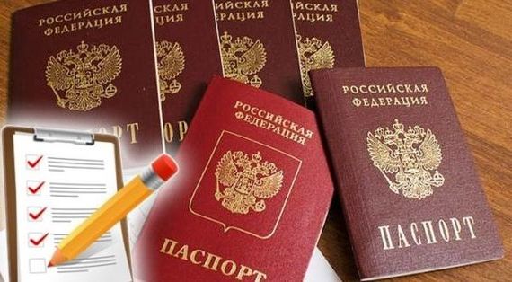 прописка в Таштаголе
